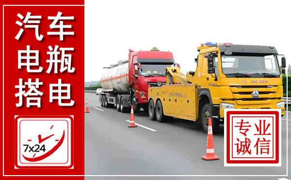 歙县吊车,汽车救援吊车电话