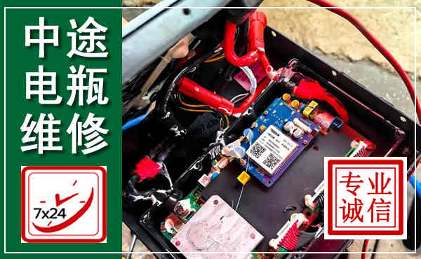 歙县汽车换电瓶,附近电瓶维修救援电话