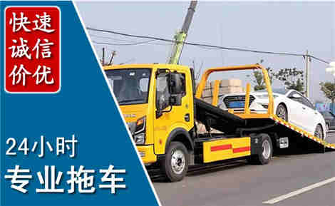 歙县拖车救援场景与案例