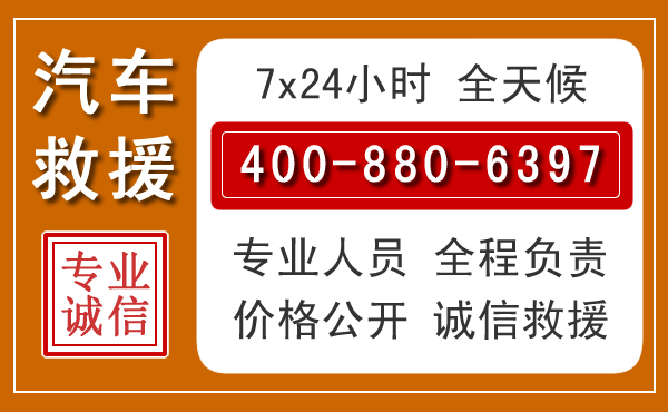 歙县夏季多雨季节,新能源汽车救援的五大注意事项