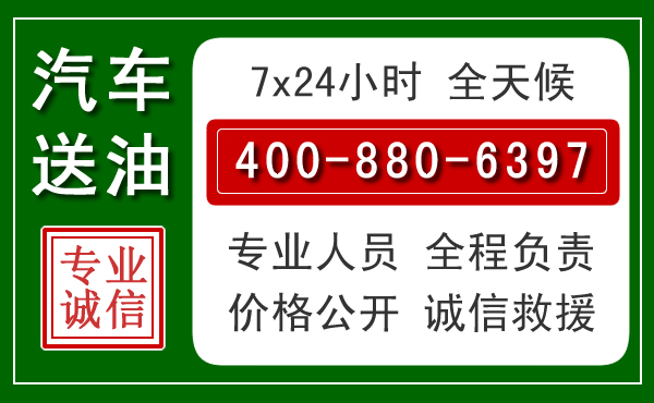 歙县拖车救援发展新趋势：北斗导航系统加持下的拖车救援特点