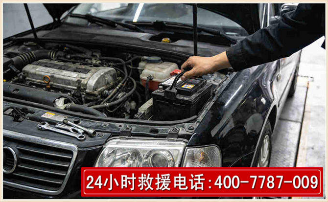 歙县汽车搭电 歙县汽车搭电